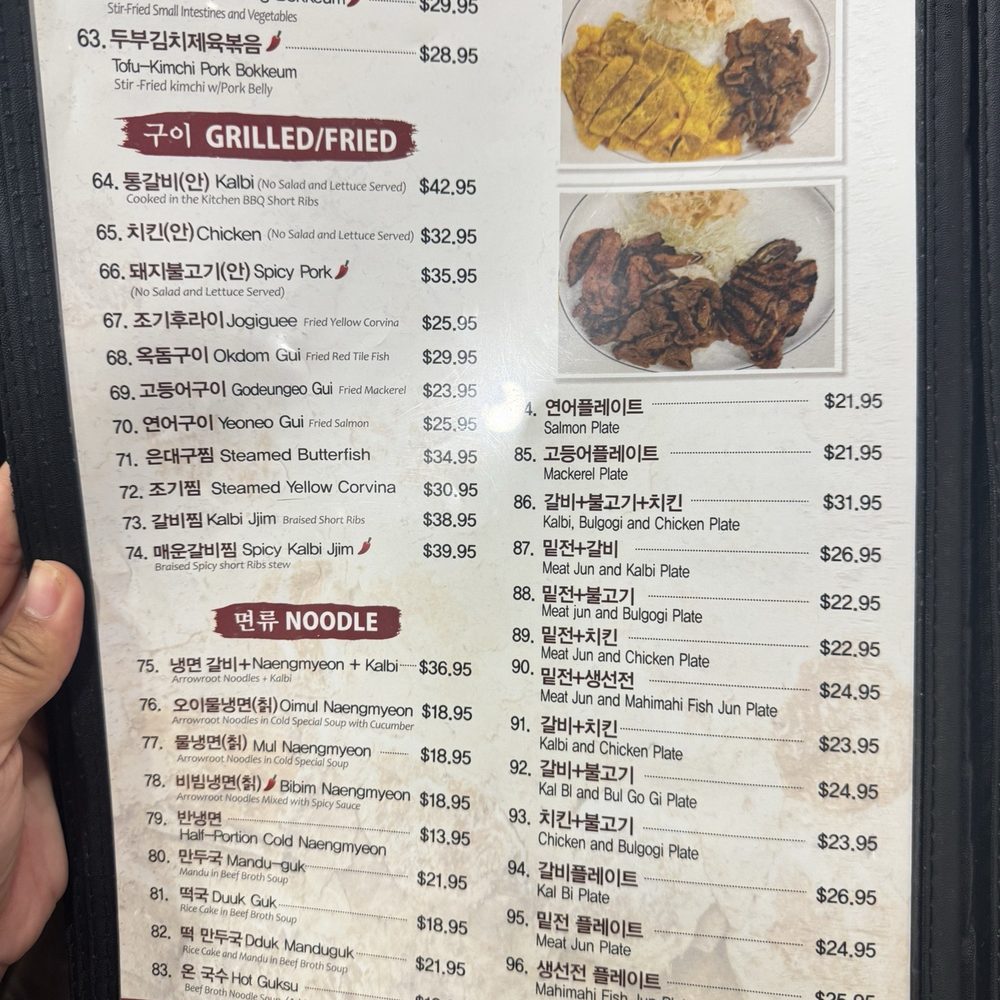 Menu August 2025