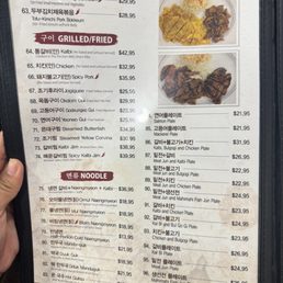 Menu August 2025 Menu August 2025