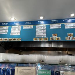 Menu (September 2024)