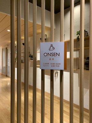 Nishitetsu Hotel Croom Hakata by null