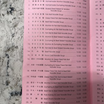 Wonton Noodle House - Menu - Noodles Near Me - Edmonds, Washington