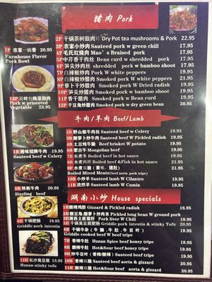 Menu photo 4 Guilin Rice Noodle Las Vegas, NV Menu photo 4 Guilin Rice Noodle Las Vegas, NV