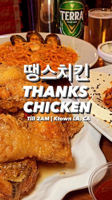 Town Hof & Thanks Chicken by null