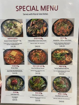 Menu photo 5 Rice Meats Soup Buena Park, CA Menu photo 5 Rice Meats Soup Buena Park, CA