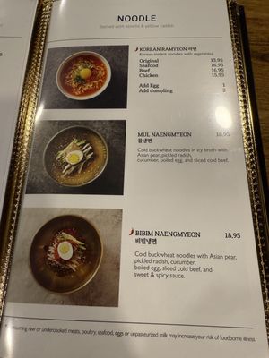 Menu photo 6 Gogi En K BBQ Solon, OH
