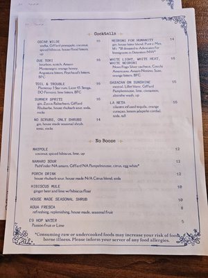 Menu photo 2 En Rama Tacoma, WA Menu photo 2 En Rama Tacoma, WA