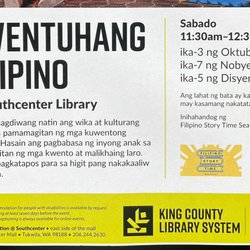 Southcenter Library
