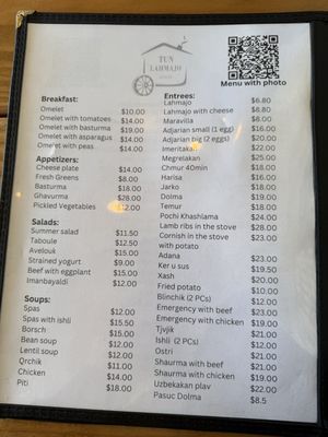 Menu photo 5 Tun Lahmajo Burbank, CA Menu photo 5 Tun Lahmajo Burbank, CA