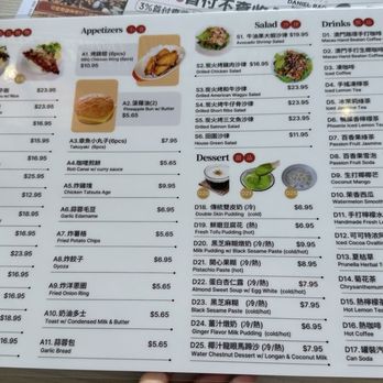 Y.our Cafe - Chinese Near Me - San Marino, California Y.our Cafe - Chinese Near Me - San Marino, California