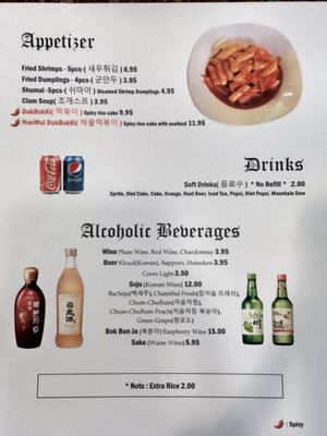 Young's Korean Restaurant by null