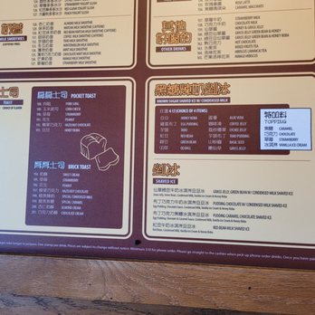 Half & Half Tea Express - Menu 5 - Juice Bars & Smoothies Near Me - Monterey Park, California Half & Half Tea Express - Menu 5 - Juice Bars & Smoothies Near Me - Monterey Park, California