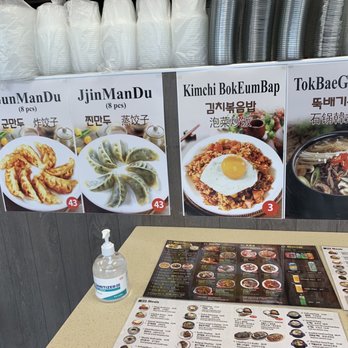 Sung Won - Menu - Inside. - Korean Near Me - Unionville, Ontario