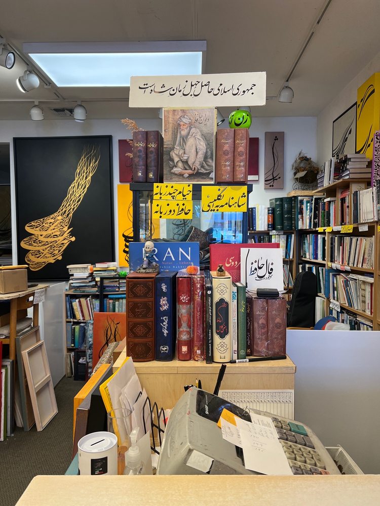 Social spots from Ketabsara Persian Bookstore