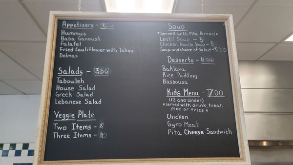 Menu photo 5 Samad Mediterranean Sandy Springs, GA