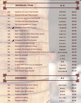 Harbor Village Cuisine by null