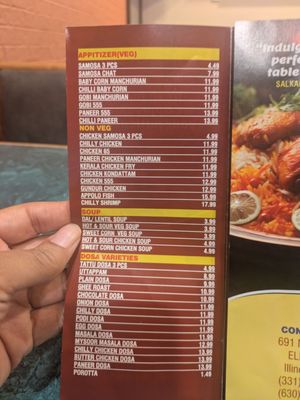 Menu photo 2 Salkara Elmhurst, IL
