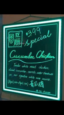 Menu photo 8 Asian Garden Cramerton, NC