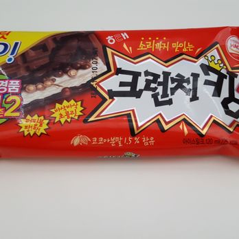 H Mart - Cary - Some Korean Chocolate Wafer Ice Cream Sandwich - Grocery Near Me - Cary, North Carolina