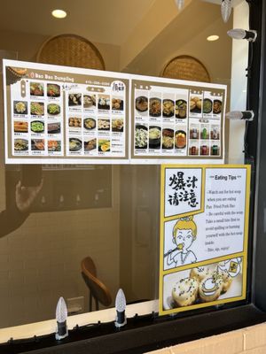 Bao Bao Dumpling by null