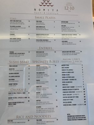 Menu photo 8 Nomiya Garden City, NY Menu photo 8 Nomiya Garden City, NY