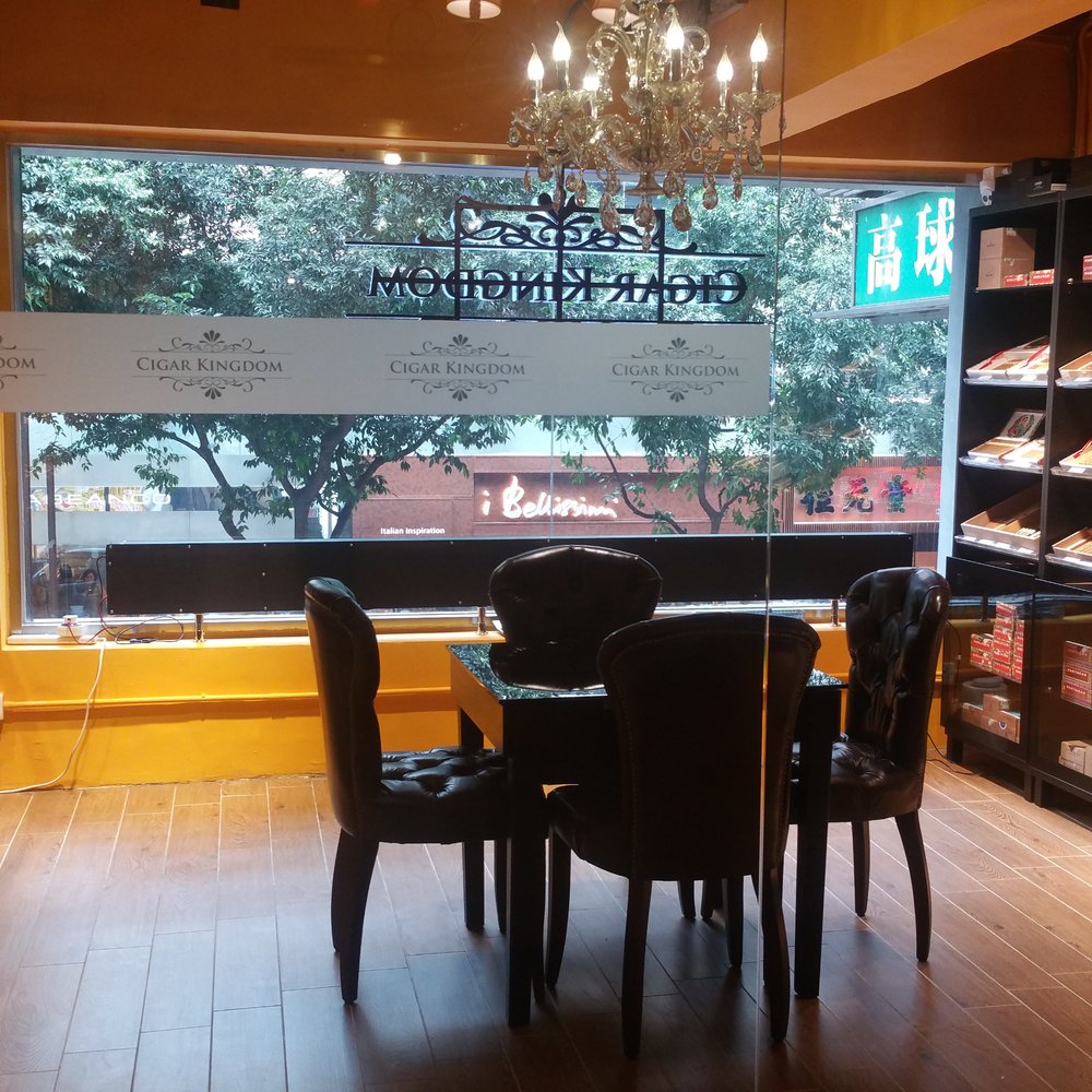 雪茄王國 - Tobacco Shops Near Me - Hong Kong, HK