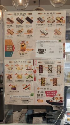 Rice Cake Master 南大門 by null