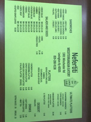 Menu photo 8 Nefertiti Lexington, KY Menu photo 8 Nefertiti Lexington, KY