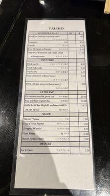 Menu photo 7 Yakitori Taisho San Diego, CA
