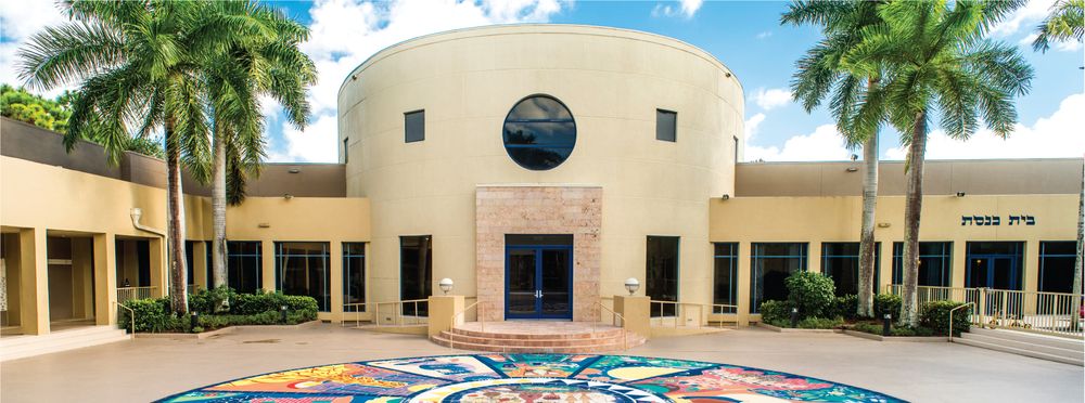 Congregation B'nai Israel - childcare center in Boca Raton, FL