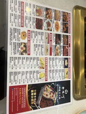 Menu photo 4 Seventeen Hot Pot Portland, OR Menu photo 4 Seventeen Hot Pot Portland, OR