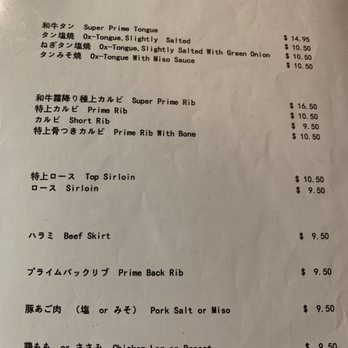 Sei-Ko-En Restaurant - Japanese Near Me - Torrance, California Sei-Ko-En Restaurant - Japanese Near Me - Torrance, California