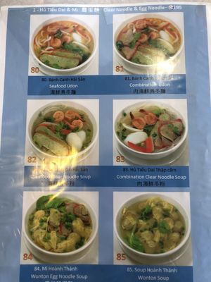 Menu photo 8 Huong Lan Sandwiches Newark, CA Menu photo 8 Huong Lan Sandwiches Newark, CA
