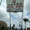 Ming Star Automotive Repair & Service gift card