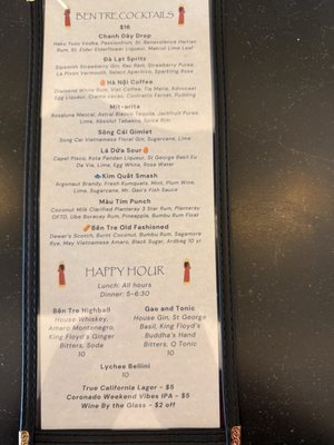 Menu photo 8 Ben Tre San Francisco, CA Menu photo 8 Ben Tre San Francisco, CA