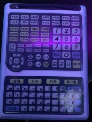 kpop karaoke by null