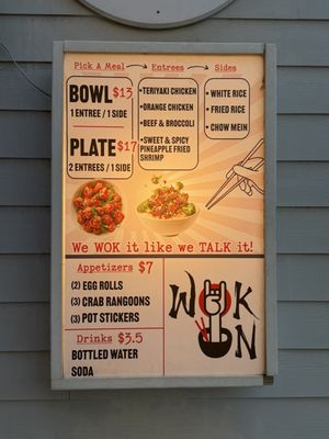 Menu photo 2 Sip Yard Bar Port Aransas, TX Menu photo 2 Sip Yard Bar Port Aransas, TX