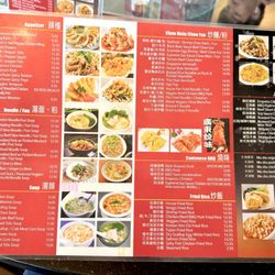 Menu (4/8/2023)