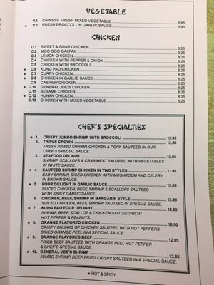 Menu photo 2 Rice Bowl Houston, TX Menu photo 2 Rice Bowl Houston, TX