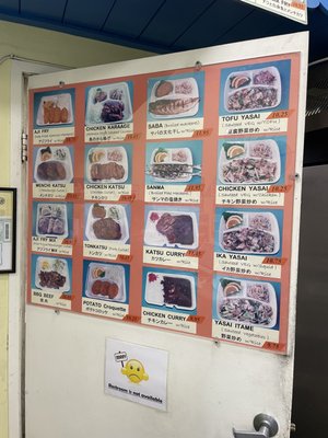Menu photo 4 Tokyo Fast Food Los Angeles, CA