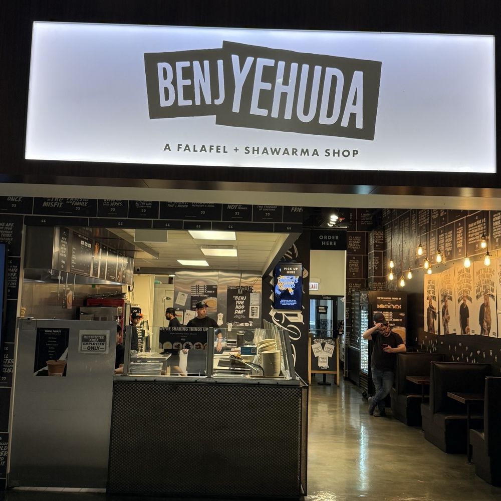 Benjyehuda - Front of store - Mediterranean Near Me - Chicago, Illinois