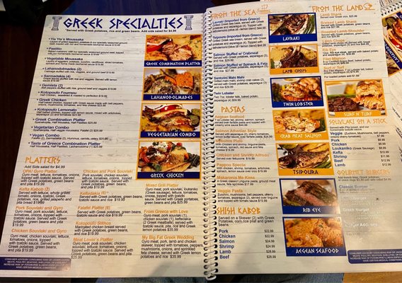 Taste of Greece by null