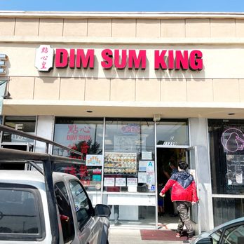 Dim Sum King - Outside - Dim Sum Near Me - El Monte, California