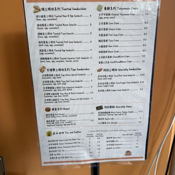 Cafe Mei - Breakfast & Brunch Near Me - Fremont, California