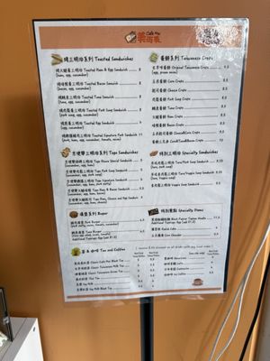 Menu photo 1 Cafe Mei Fremont, CA