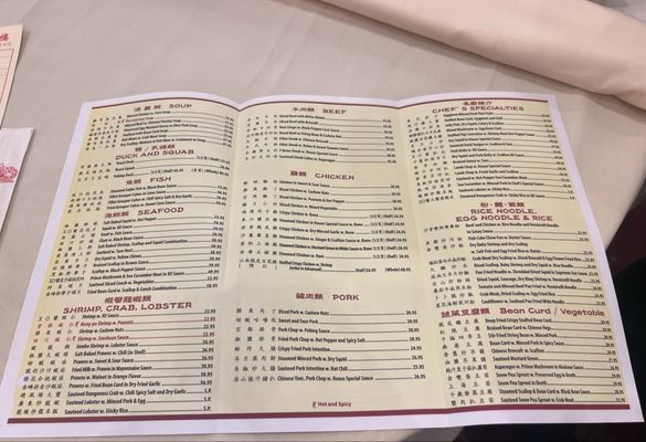 Menu photo 2 East Harbor Seafood Palace Brooklyn, NY