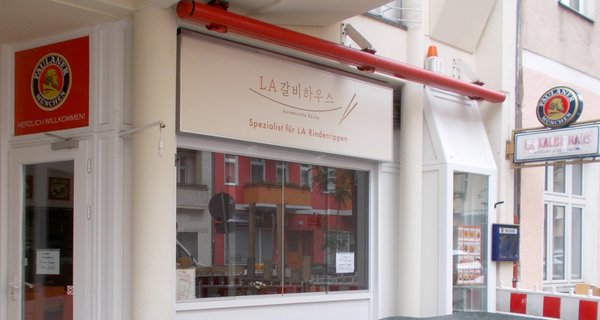 LA Kalbi Haus by null