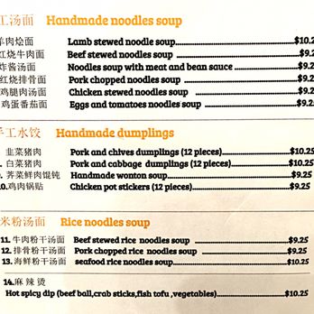 Julie's Noodles - Part I. The menu appears to be evolving from earlier menu pics. Pretty straightforward stuff. The #14 dip looks interesting. - Noodles Near Me - Austin, Texas Julie's Noodles - Part I. The menu appears to be evolving from earlier menu pics. Pretty straightforward stuff. The #14 dip looks interesting. - Noodles Near Me - Austin, Texas
