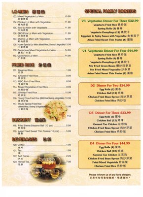 Menu photo 8 7 Star Dumpling Sudbury, ON