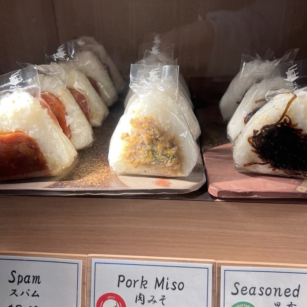 Nana Musubi - Pork Miso - Yummy - Japanese Near Me - Honolulu, Hawaii Nana Musubi - Pork Miso - Yummy - Japanese Near Me - Honolulu, Hawaii