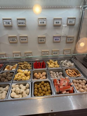 YinTang Spicy Hot Pot by null